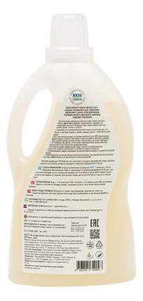 Гель для стирки Molecola pure sensitive 1.5 л