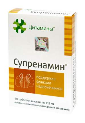 Супренамин таблетки 10 мг N40