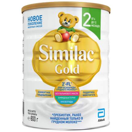 Молочная смесь Similac Gold 2 от 6 до 12 мес. 800 г