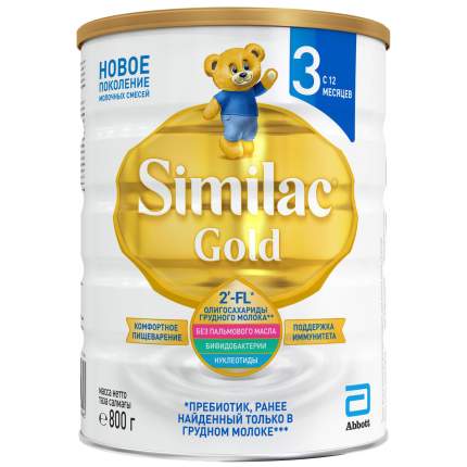 Молочная смесь Similac Gold 3 от года 800 г