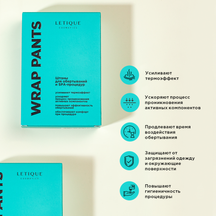 Letique Cosmetics - купить товары бренда Letique Cosmetics, официальный ...