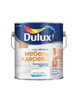 Краска dulux мебель и дерево 2л