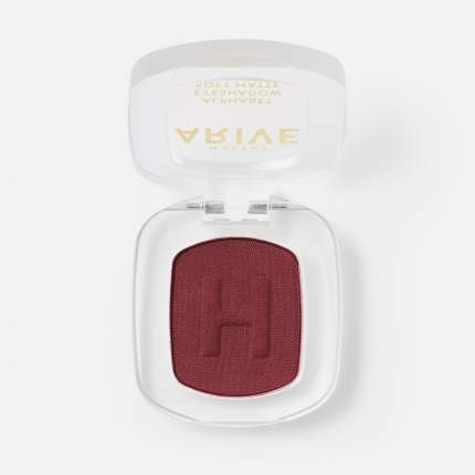 Тени для век Arive Makeup Alphabet Eyeshadow Soft Matte, тон H