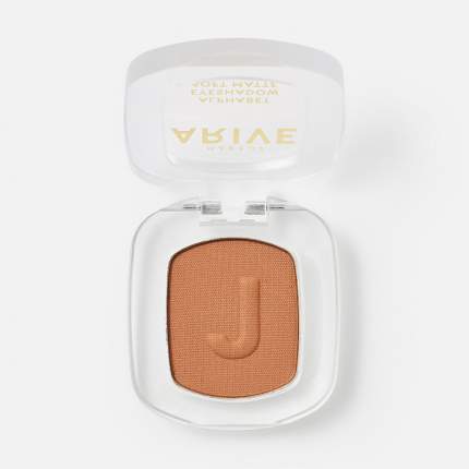 Тени для век Arive Makeup Alphabet Eyeshadow Soft Matte, тон J
