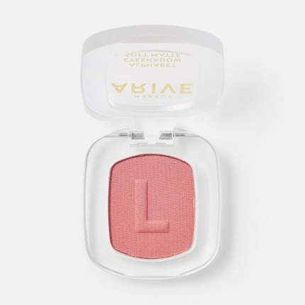 Тени для век Arive Makeup Alphabet Eyeshadow Soft Matte, тон L