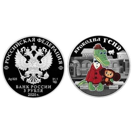 Монета 3 рубля цветная 31,1 г серебра Крокодил Гена. Российская мультипликация, 2020