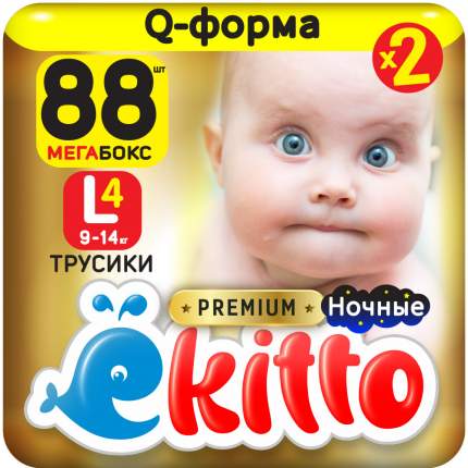 Подгузники трусики Ekitto детские 4 размер L 9-14 кг японские 88   ...