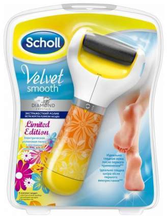 Электрическая роликовая пилка Scholl Velvet Smooth Summer Edition (3027732)