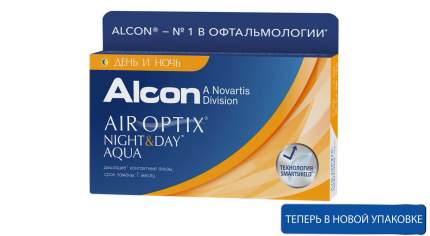 Контактные линзы Air Optix Night & Day Aqua R 8.6 3 шт.