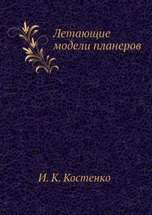 Искусство и фотография книги издательства Эдипресс-Конлига - купить в Киеве и Украине.