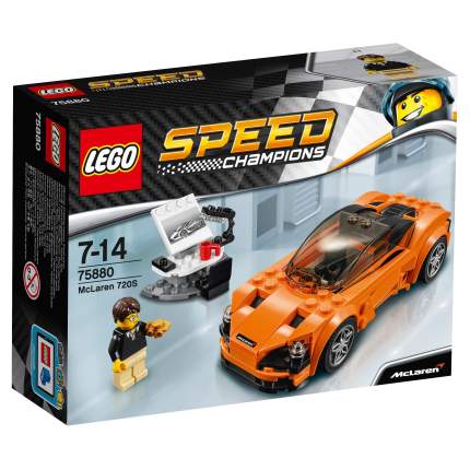 lego speed champions 2017