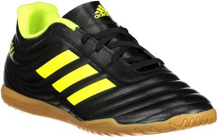 Adidas copa cheap 19.4 futsal