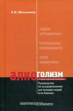 Научная и научно-популярная литература Автор Дидковский А.М.