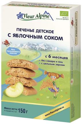 Печенье Fleur Alpine C яблочным соком 150 г