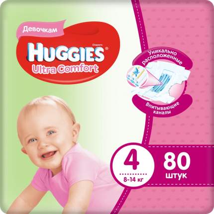 Подгузники Huggies Ultra Comfort для девочек 4 (8-14 кг), 80 шт.
