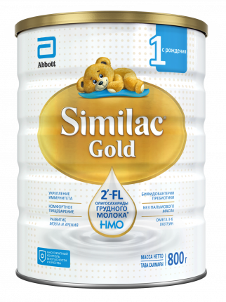 Cмесь Similac Gold 1 с 2-FL для иммунитета и комфортного пищеварения, с рождения, 800 г