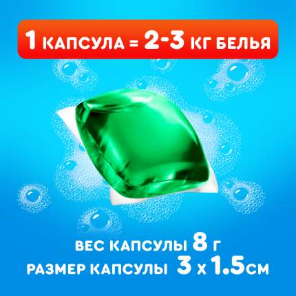 Капсулы для стирки Liby - купить капсулы для стирки Либи в интернет ...