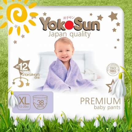 Подгузники трусики детские YokoSun Premium, размер 5/XL (12-20 кг), 38 шт