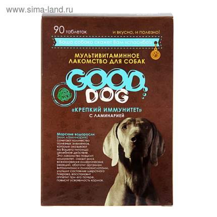 Витаминный комплекс для собак GOOD DOG, "КРЕПКИЙ ИММУНИТЕТ" 90 таб