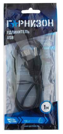 Кабель Гарнизон USB A-USB A, M-F 1м Black (GCC-USB2-AMAF-1M)