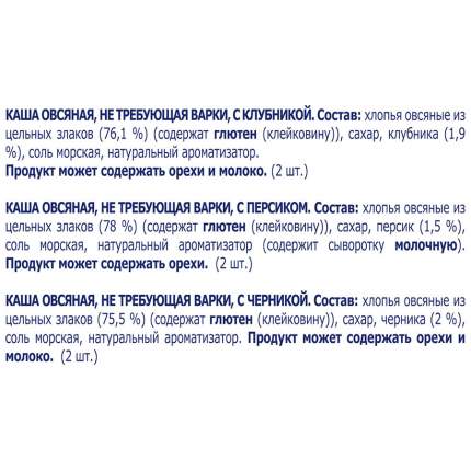 Каша Быстров овсяная моментального приготовления ассорти 240 г