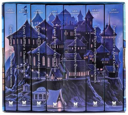 Книги Гарри Поттер - купить в Москве - Мегамаркет