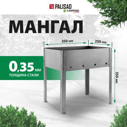 Мангал PALISAD эконом 350x250x350мм 69648