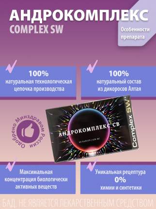 Оптисалт - купить товары бренда Оптисалт, официальный каталог на ...
