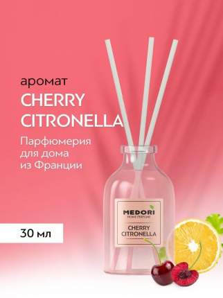 Диффузор Medori Cherry Citronella / Вишня Цитронелла 30 мл