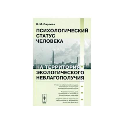 Amazoncom         8   Russian Edition 9786205496213    Books