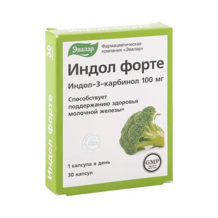 Индол Форте 200мг Отзывы