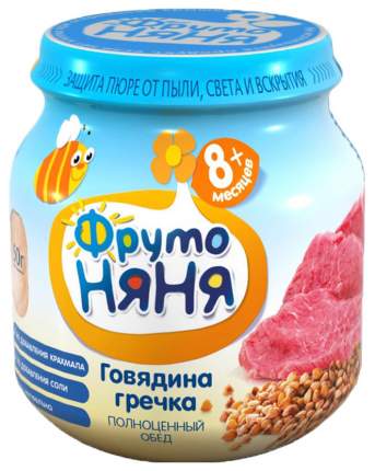 Пюре мясное ФрутоНяня Говядина с гречкой с 8 мес. 100 г