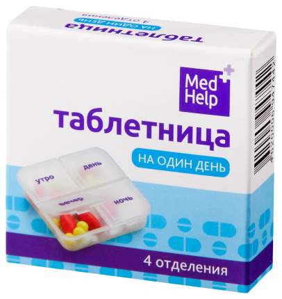 Таблетница MedHelp на 1 день 4 отделения