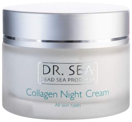 Крем для лица DR. SEA Collagen Night ночной, с коллагеном 50 мл