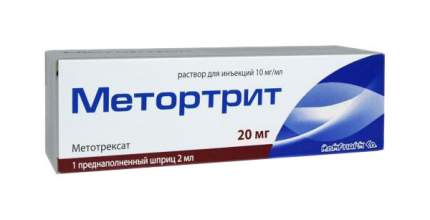 Метортрит раствор для инъекций 10 мг/мл 2 мл