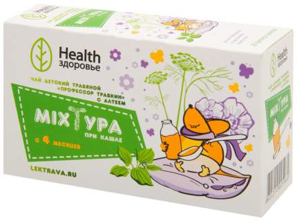 Чай детский травяной Health Микстура при кашле в фильтр-пакетах 1,5 г х 20 шт
