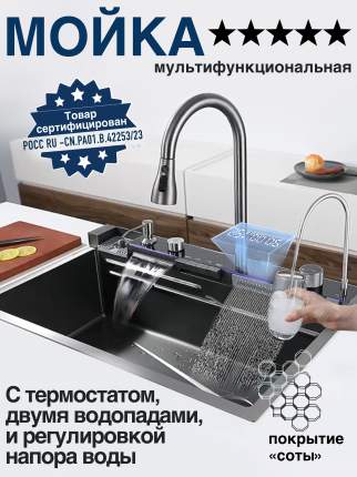 Мойки со смесителем - купить мойки со смесителем, цены на Мегамаркет