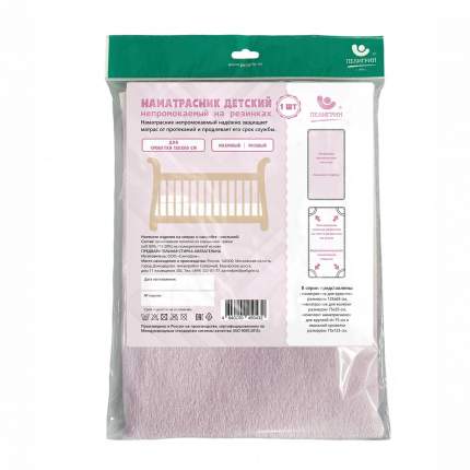 Многие родители, занимаясь выбором кроватки, матраца и постельного белья для малыша, упускают из виду такую важную  ...
