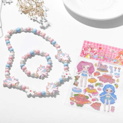 Набор детский "Выбражулька" 3 предмета: бусы, браслет, наклейки, девочки и единорожки,   ...