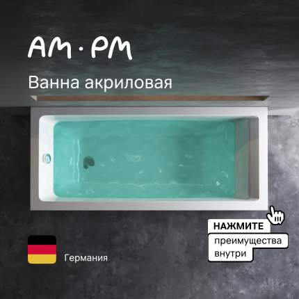 Маркетинговый цвет: белый, Тип: акриловая ванна, Цвет:   ...