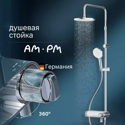 Душевая система с тропическим душем и смесителем AM.PM X-Joy F0785A700 хром, с изливом