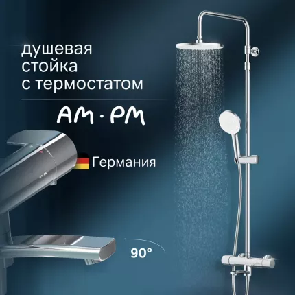 Душевая система с тропическим душем и смесителем AM.PM X-Joy F0785A500 хром, с термостатом