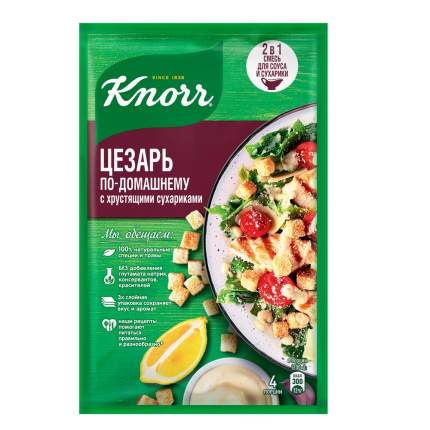 Приправа  Knorr 2в1 цезарь  по-домашнему с хрустящими сухариками на второе 30 г