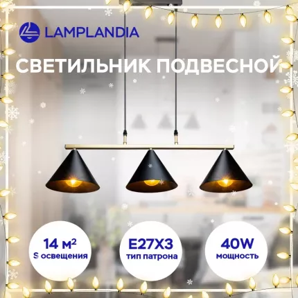 Люстра Arte Lamp MONICA A3831PL-5AB