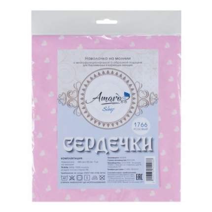 Наволочка к подушке для беременных AmaroBaby U-образная 340х35 (Сердечки розовые)