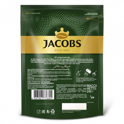 Растворимый кофе Jacobs monarch якобс монарх 240 г