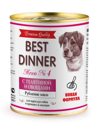 Консервы для собак Best Dinner Premium Меню № 4, телятина, овощи, 340г