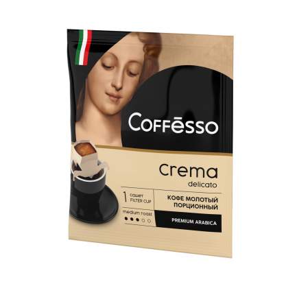 Coffesso - купить товары бренда Coffesso, официальный каталог на ...