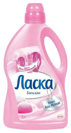 Гель для стирки Ласка 3 литра - купить гель для стирки Ласка 3 литра ...