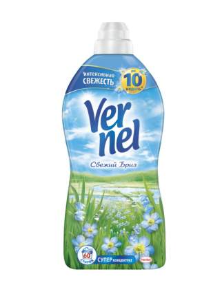 Ополаскиватель для белья Vernel свежий бриз 1.82 л